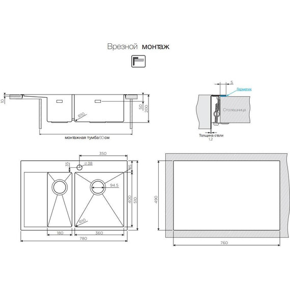 Кухонная мойка Omoikiri AKISAME 78-2-IN-R (4973063) 1,2 мм, нержавеющая сталь, Цвет производителя: нержавеющая сталь матовая - фото 5