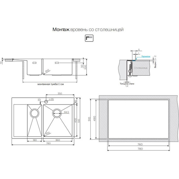 Кухонная мойка Omoikiri AKISAME 78-2-IN-R (4973063) 1,2 мм, нержавеющая сталь, Цвет производителя: нержавеющая сталь матовая - фото 4