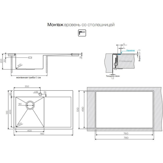 Кухонная мойка Omoikiri AKISAME 78-IN-L (4973060) 1,2 мм, нержавеющая сталь, Цвет производителя: нержавеющая сталь матовая - фото 5