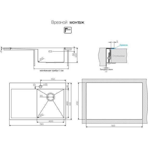 Кухонная мойка Omoikiri AKISAME 78-IN-R (4973061) 1,2 мм, нержавеющая сталь - фото 4