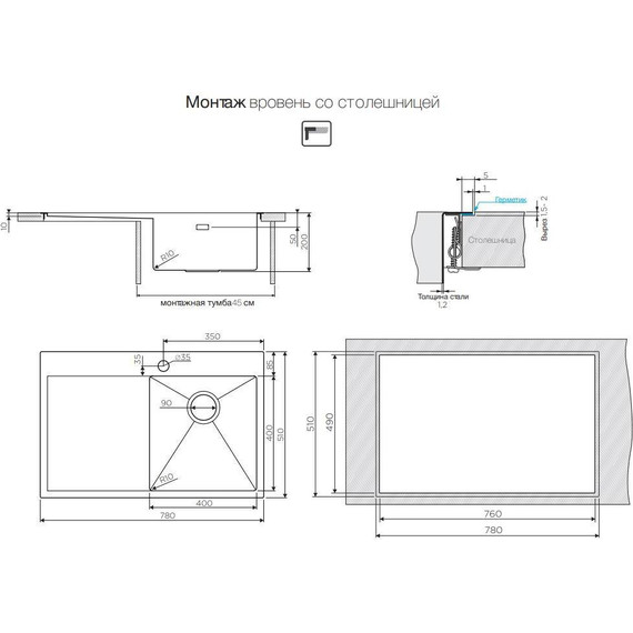 Кухонная мойка Omoikiri AKISAME 78-IN-R (4973061) 1,2 мм, нержавеющая сталь - фото 5