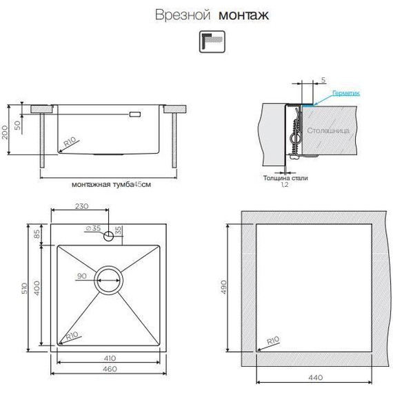 Кухонная мойка Omoikiri AKISAME 46-IN (4973095) 1,2 мм, вороненая сталь, Цвет производителя: вороненая сталь - фото 4