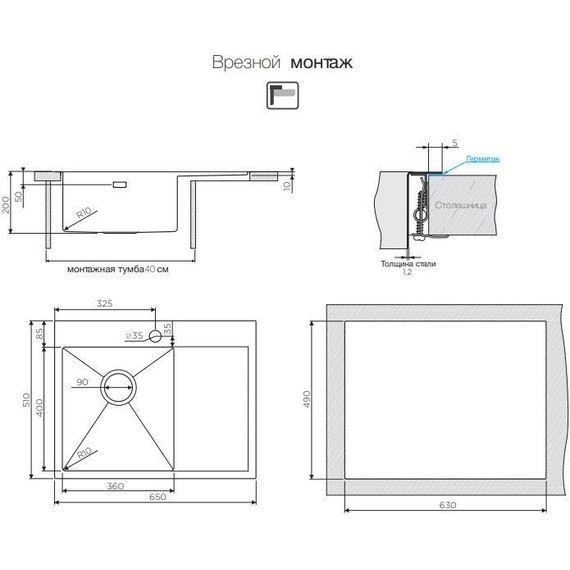 Кухонная мойка Omoikiri AKISAME 65-IN-L (4973058) 1,2 мм, нержавеющая сталь, Цвет производителя: нержавеющая сталь матовая - фото 4