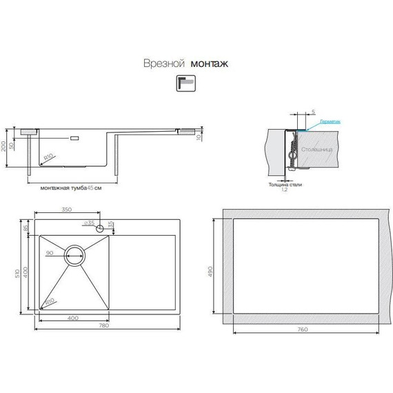 Кухонная мойка Omoikiri AKISAME 78-GM-L (4973099) 1,2 мм, вороненая сталь, Цвет производителя: вороненая сталь - фото 3