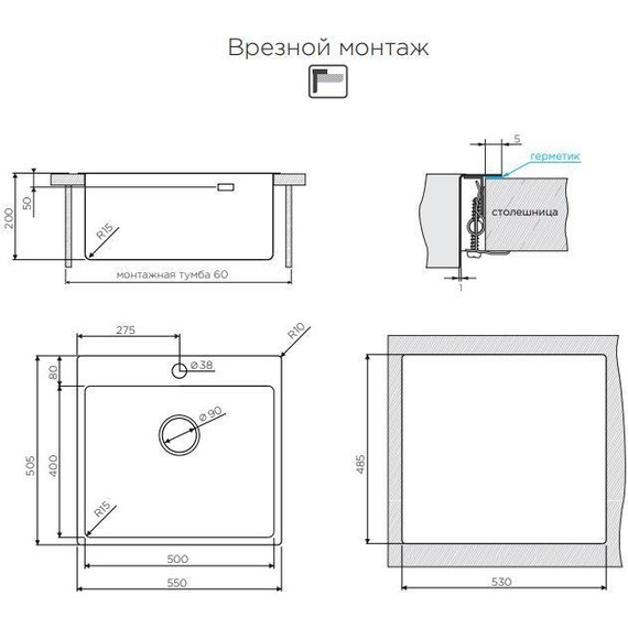 Кухонная мойка Omoikiri AMADARE 55 (4993718) 1 мм, нержавеющая сталь - фото 3