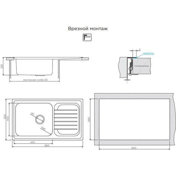 Кухонная мойка Omoikiri HARUNA 86 IN (4993451) 0,9 мм, нержавеющая сталь - фото, картинка 4 Кухонная мойка Omoikiri HARUNA 86 IN (4993451) 0,9 мм, нержавеющая сталь - фото 4