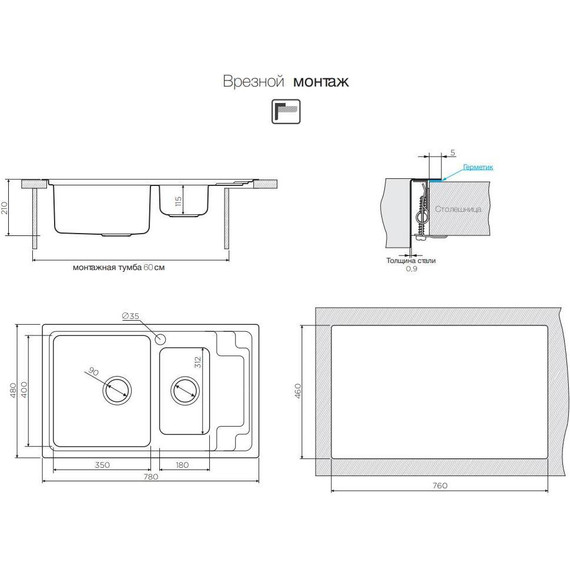 Кухонная мойка Omoikiri Mizu 78-2-IN (4973731) 0,9 мм, нержавеющая сталь, Цвет производителя: нержавеющая сталь матовая - фото 3