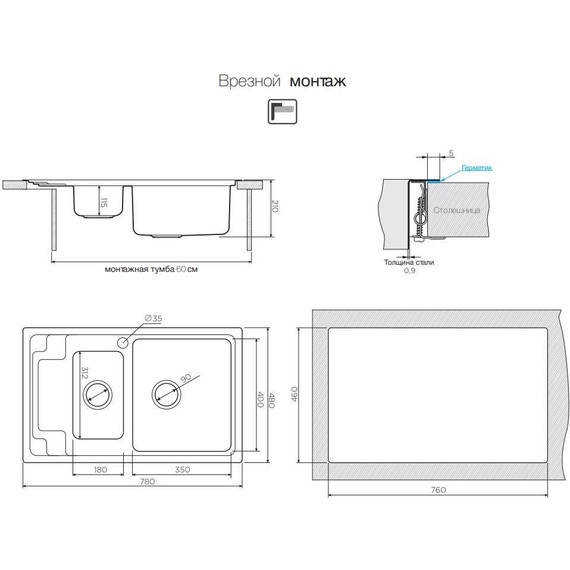 Кухонная мойка Omoikiri Mizu 78-2-IN (4973731) 0,9 мм, нержавеющая сталь, Цвет производителя: нержавеющая сталь матовая - фото 4