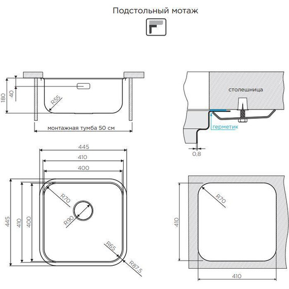 Кухонная мойка Omoikiri OMI 44-U/IF-IN QUADRO (4993494) 0,8 мм, нержавеющая сталь, Цвет производителя: нержавеющая сталь матовая - фото 5