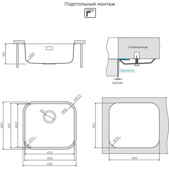 Кухонная мойка Omoikiri OMI 49-U-IN (4993066) 0,8 мм, нержавеющая сталь, Цвет производителя: нержавеющая сталь матовая - фото 8