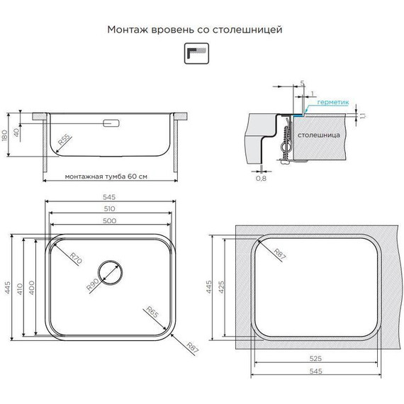 Кухонная мойка Omoikiri OMI 54-U/IF-IN (4993488) 0,8 мм, нержавеющая сталь, Цвет производителя: нержавеющая сталь матовая - фото 6