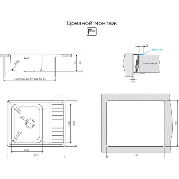 Кухонная мойка Omoikiri SAGAMI 63-IN (4993732) 0,9 мм, нержавеющая сталь - фото 5
