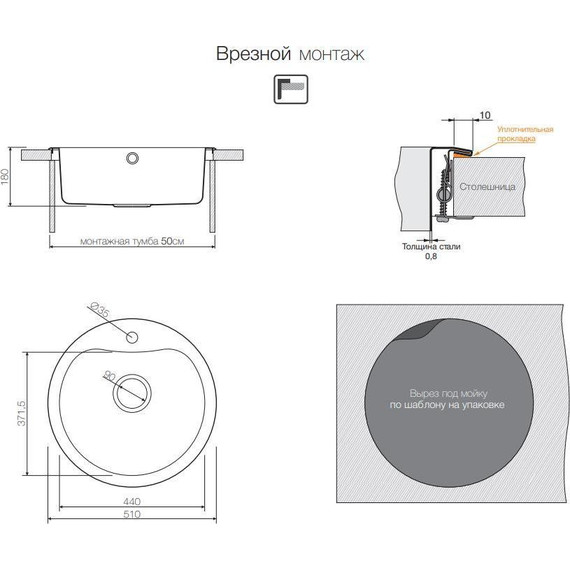 Кухонная мойка Omoikiri SAROMA 51-1-IN (4993007) 0,8 мм, нержавеющая сталь, Цвет производителя: нержавеющая сталь матовая - фото 5