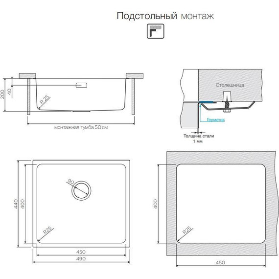 Кухонная мойка Omoikiri TADZAVA 49-IN (4993074) 0,9 мм, нержавеющая сталь, Цвет производителя: нержавеющая сталь матовая - фото 4
