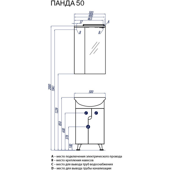 Зеркало шкаф Акватон Панда 50 см L 1A007402PD01L - фото 4