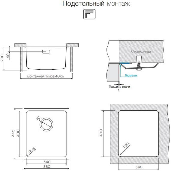 Кухонная мойка Omoikiri TADZAVA 38-U (4993077) 0,8 мм, нержавеющая сталь, Цвет производителя: нержавеющая сталь матовая - фото 5