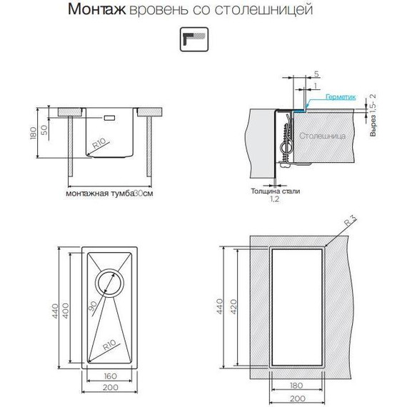 Кухонная мойка Omoikiri TAKI 20-U/IF-IN (4973042) 1,2 мм, нержавеющая сталь, Цвет производителя: нержавеющая сталь матовая - фото 7