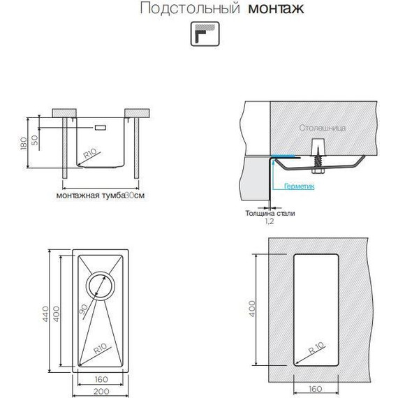 Кухонная мойка Omoikiri TAKI 20-U/IF-IN (4973042) 1,2 мм, нержавеющая сталь, Цвет производителя: нержавеющая сталь матовая - фото 8