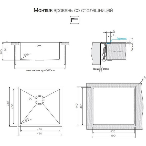 Кухонная мойка Omoikiri TAKI 49-U/IF-IN (4973045) 1,2 мм, нержавеющая сталь, Цвет производителя: нержавеющая сталь матовая - фото 9