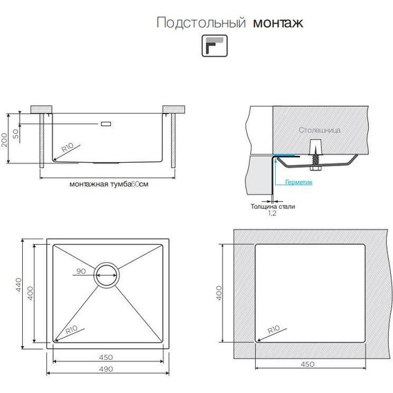 Кухонная мойка Omoikiri TAKI 49-U/IF-IN (4973045) 1,2 мм, нержавеющая сталь, Цвет производителя: нержавеющая сталь матовая - фото 10