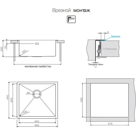 Кухонная мойка Omoikiri TAKI 49-U/IF-IN (4973045) 1,2 мм, нержавеющая сталь, Цвет производителя: нержавеющая сталь матовая - фото 8