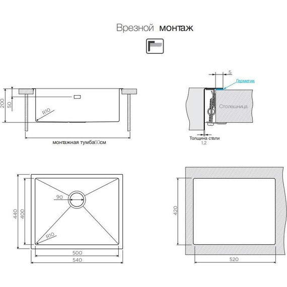Кухонная мойка Omoikiri TAKI 54-U/IF-IN (4973046) 1,2 мм, нержавеющая сталь, Цвет производителя: нержавеющая сталь матовая - фото 5