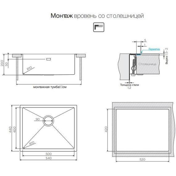 Кухонная мойка Omoikiri TAKI 54-U/IF-IN (4973046) 1,2 мм, нержавеющая сталь, Цвет производителя: нержавеющая сталь матовая - фото 6