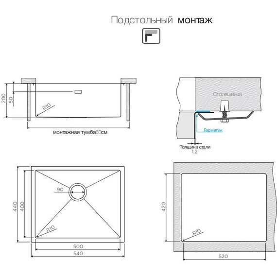 Кухонная мойка Omoikiri TAKI 54-U/IF-IN (4973046) 1,2 мм, нержавеющая сталь, Цвет производителя: нержавеющая сталь матовая - фото 7