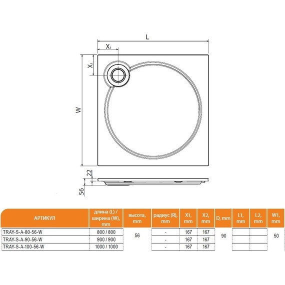 Мраморный поддон Cezares TRAY-S-A-80-56-W 80х80 см - фото, картинка 2 Мраморный поддон Cezares TRAY-S-A-80-56-W 80х80 см - фото 2