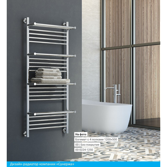 Полотенцесушитель водяной Сунержа Богема 4 полки+ П20 1200x500 мм 00-0224-1250 - фото 3