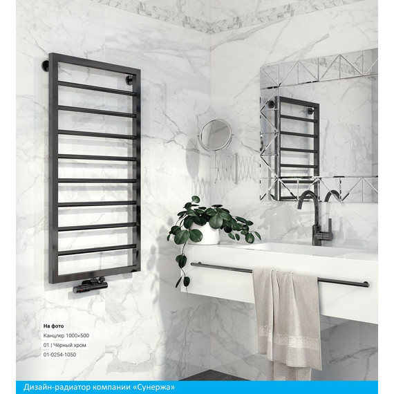 Полотенцесушитель водяной Сунержа Канцлер П8 1000x500 мм 00-0254-1050 - фото, картинка 3 Полотенцесушитель водяной Сунержа Канцлер П8 1000x500 мм 00-0254-1050 - фото 3