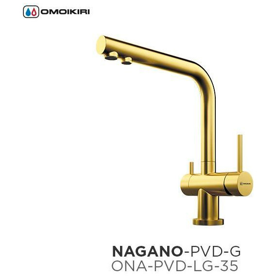 Смеситель для кухни Omoikiri Nagano-PVD-G 4994178, светлое золото - фото 5