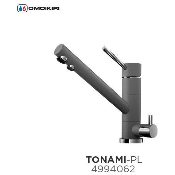 Смеситель для кухни Omoikiri Tonami-PL 4994062, хром/платина - фото 5