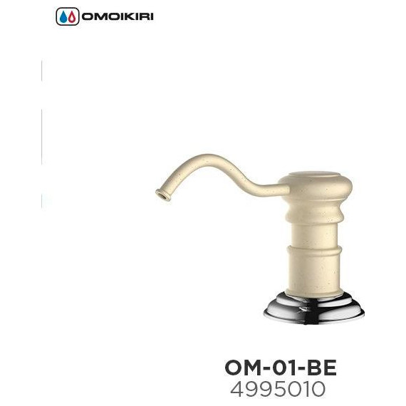 Дозатор для моющего средства OM-01-BE 4995010, ваниль - фото 4