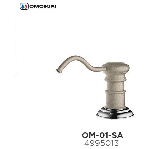 Дозатор для моющего средства OM-01-SA 4995013, бежевый - фото 4