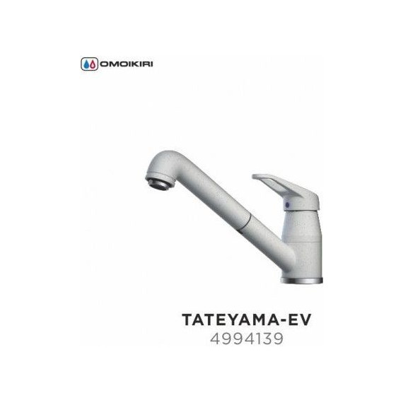 Смеситель для кухни Omoikiri Tateyama-S-EV 4994139, хром/эверест - фото 4