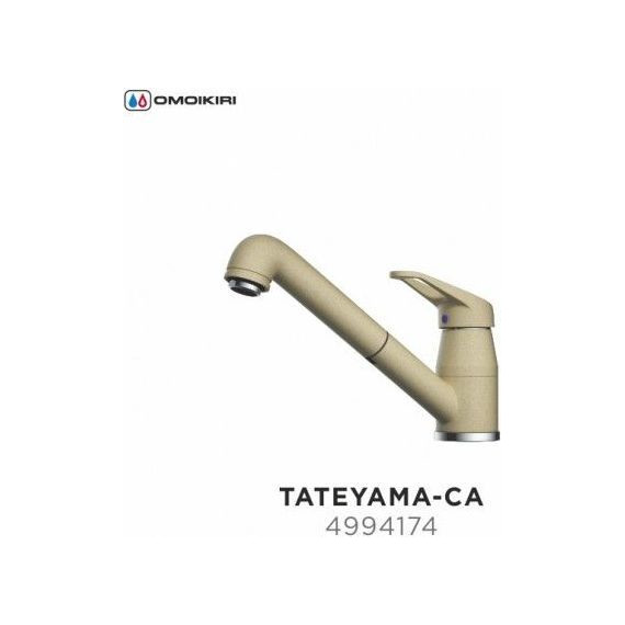 Смеситель для кухни Omoikiri Tateyama-S-CA 4994174, карамель - фото 4