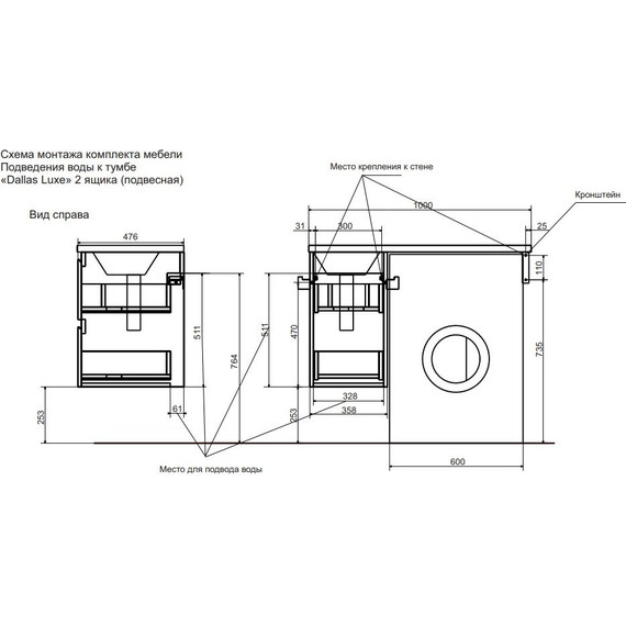 Тумба подвесная с раковиной-столешницей Эстет Dallas Luxe 100 см L, 2 ящика ФР-00002313 - фото, картинка 5 Тумба подвесная с раковиной-столешницей Эстет Dallas Luxe 100 см L, 2 ящика ФР-00002313 - фото 5