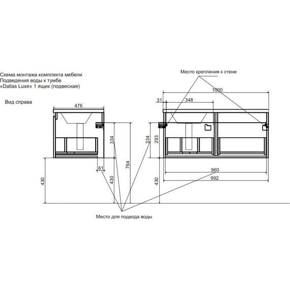 Тумба подвесная с раковиной-столешницей Эстет Dallas Luxe 100 см R, 1 ящик ФР-00002320 - фото 5