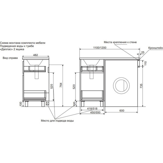 Тумба напольная с раковиной-столешницей Эстет Dallas Luxe 120 см L, 2 ящика ФР-00001918 - фото, картинка 4 Тумба напольная с раковиной-столешницей Эстет Dallas Luxe 120 см L, 2 ящика ФР-00001918 - фото 4