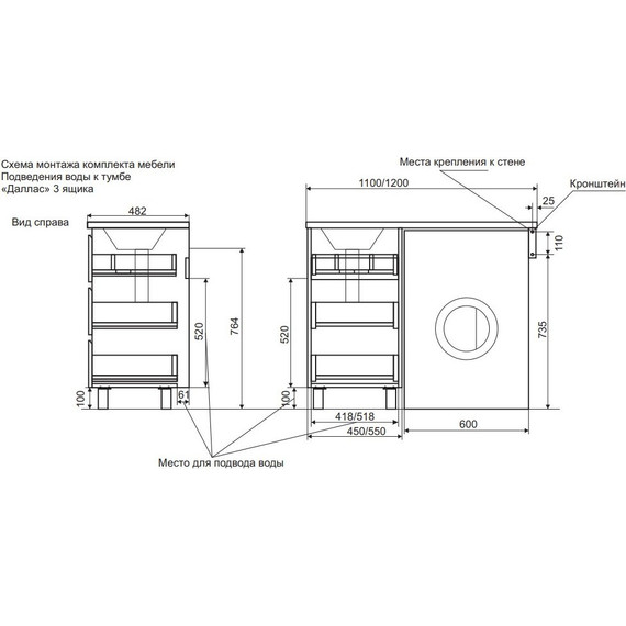 Тумба напольная с раковиной-столешницей Эстет Dallas Luxe 110 см R, 3 ящика ФР-00002019 - фото 5