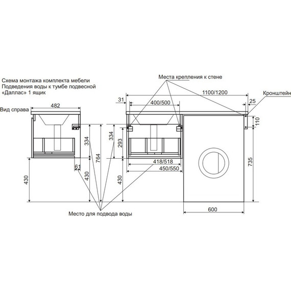 Тумба подвесная с раковиной-столешницей Эстет Dallas Luxe 120 см L, 1 ящик ФР-00001925 - фото, картинка 4 Тумба подвесная с раковиной-столешницей Эстет Dallas Luxe 120 см L, 1 ящик ФР-00001925 - фото 4