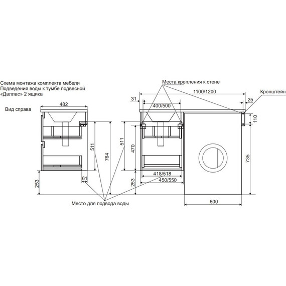 Тумба подвесная с раковиной-столешницей Эстет Dallas Luxe 120 см L, 2 ящика ФР-00001928 - фото, картинка 4 Тумба подвесная с раковиной-столешницей Эстет Dallas Luxe 120 см L, 2 ящика ФР-00001928 - фото 4