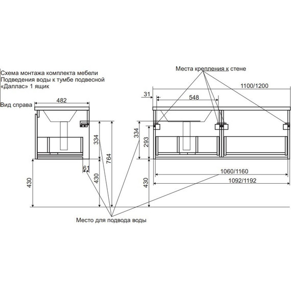 Тумба подвесная с раковиной-столешницей Эстет Dallas Luxe 120 см L, 1 ящик ФР-00001932 - фото, картинка 4 Тумба подвесная с раковиной-столешницей Эстет Dallas Luxe 120 см L, 1 ящик ФР-00001932 - фото 4