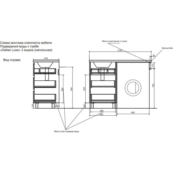 Тумба напольная с раковиной-столешницей Эстет Dallas Luxe 115 см L, 3 ящика ФР-00002300 - фото 5