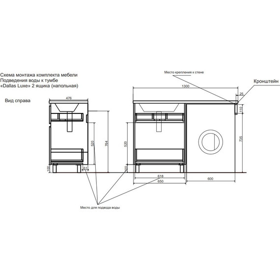 Тумба напольная с раковиной-столешницей Эстет Dallas Luxe 130 см R, 2 ящика ФР-00002268 - фото 5