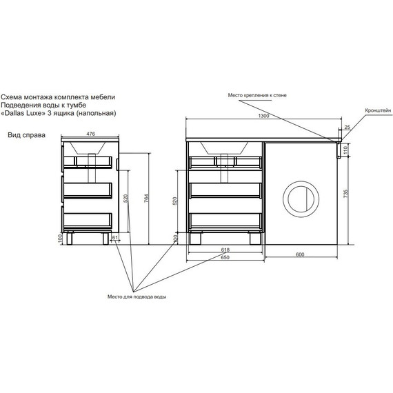 Тумба напольная с раковиной-столешницей Эстет Dallas Luxe 130 см R, 3 ящика ФР-00002271 - фото 5
