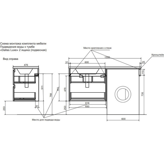 Тумба подвесная с раковиной-столешницей Эстет Dallas Luxe 130 см R, 2 ящика ФР-00002277 - фото, картинка 5 Тумба подвесная с раковиной-столешницей Эстет Dallas Luxe 130 см R, 2 ящика ФР-00002277 - фото 5