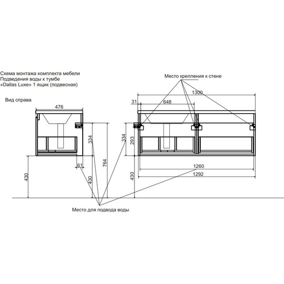 Тумба подвесная с раковиной-столешницей Эстет Dallas Luxe 130 см L, 1 ящик ФР-00002274 - фото 5