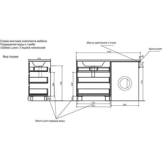 Тумба напольная с раковиной-столешницей Эстет Dallas Luxe 140 см R, 3 ящика ФР-00002912 - фото, картинка 5 Тумба напольная с раковиной-столешницей Эстет Dallas Luxe 140 см R, 3 ящика ФР-00002912 - фото 5
